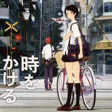 Bike, Toki wa Kakeru Shoujo, Street